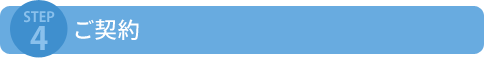 STEP4F_