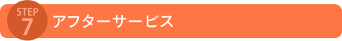 STEP7FAt^[T[rX